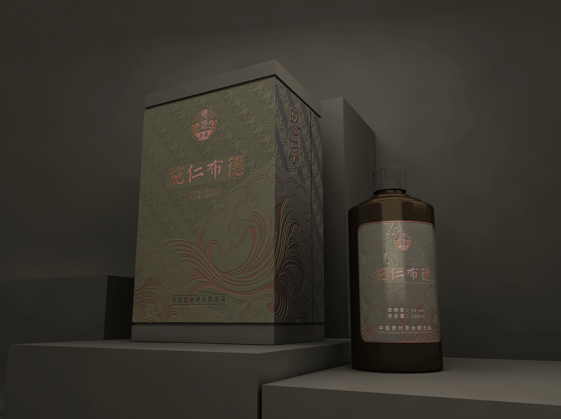 中牟思源酒